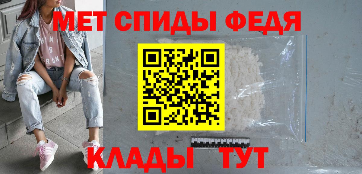 Татарск  АМФ 97%  мориарти какой сайт  Вход с VPN  АМФЕТАМИН 