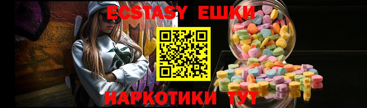 Ecstasy бентли Татарск