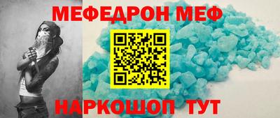 бутират Можайск