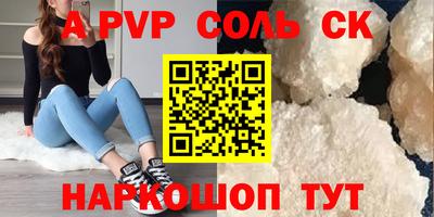 шишки Можга
