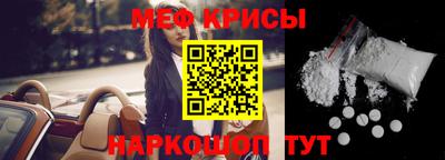 бутират Можайск