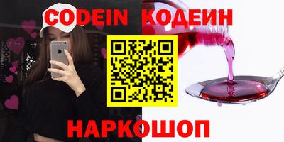 бутират Можайск