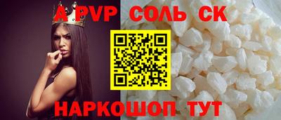 твердый Моздок