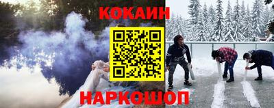 бутират Можайск