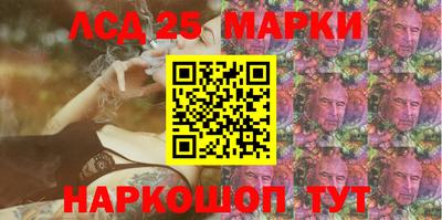 бутират Можайск