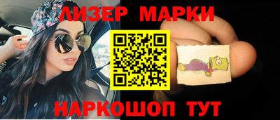бутират Можайск