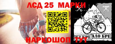 бутират Можайск