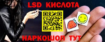 бутират Можайск