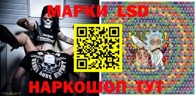 бутират Можайск