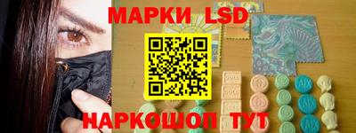 бутират Можайск