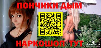 бутират Можайск