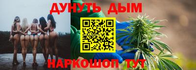 бутират Можайск