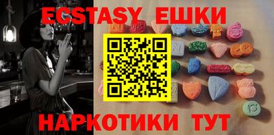 шишки Можга