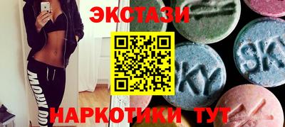 бутират Можайск