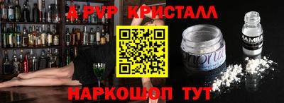 бутират Можайск