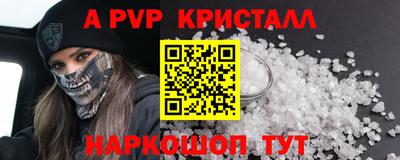 бутират Можайск