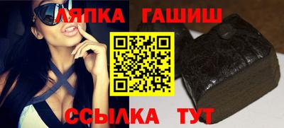 шишки Можга