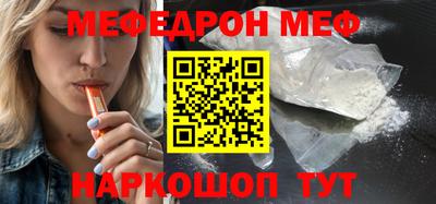 бутират Можайск