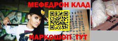 бутират Можайск
