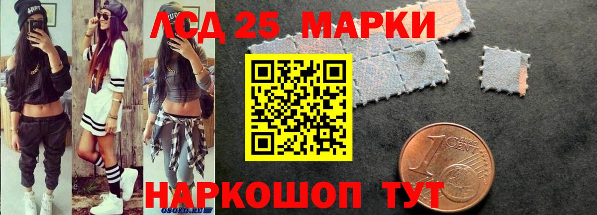ЛСД экстази ecstasy  Вход с VPN  ЛСД экстази кислота  Татарск 