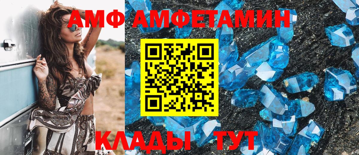 Татарск  Метамфетамин Methamphetamine  Вход с VPN  Метамфетамин Methamphetamine 