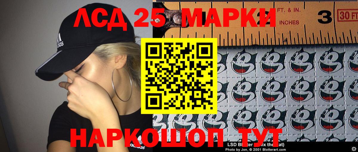 Татарск  Марки N-bome 1500мкг  Вход с VPN 