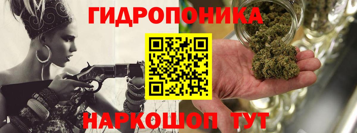 Шишки марихуана семена Татарск