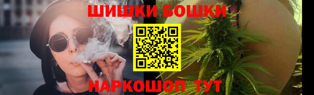 Шишки марихуана Amnesia  Канабис конопля  Татарск  Марихуана LSD WEED  Вход с VPN  Канабис OG Kush 
